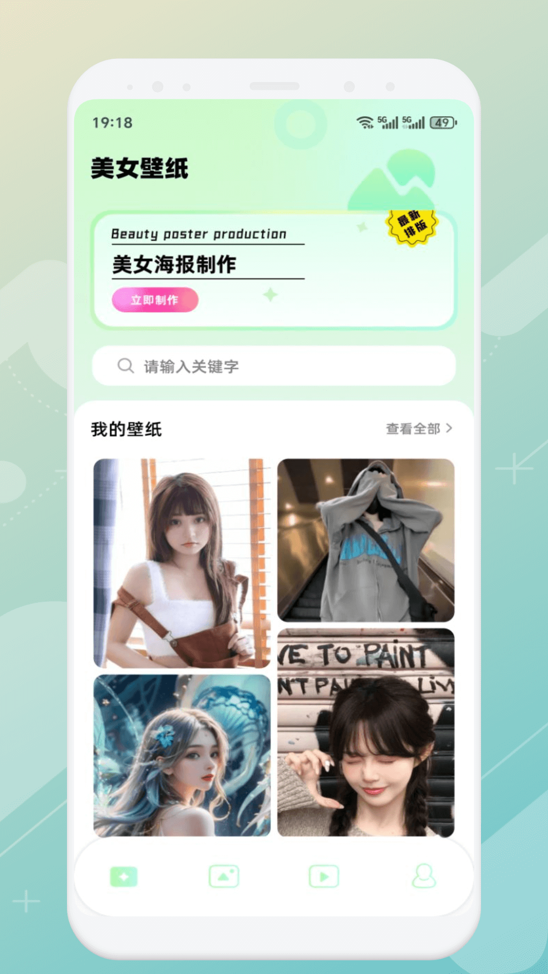 mm131 1.12 最新版 1