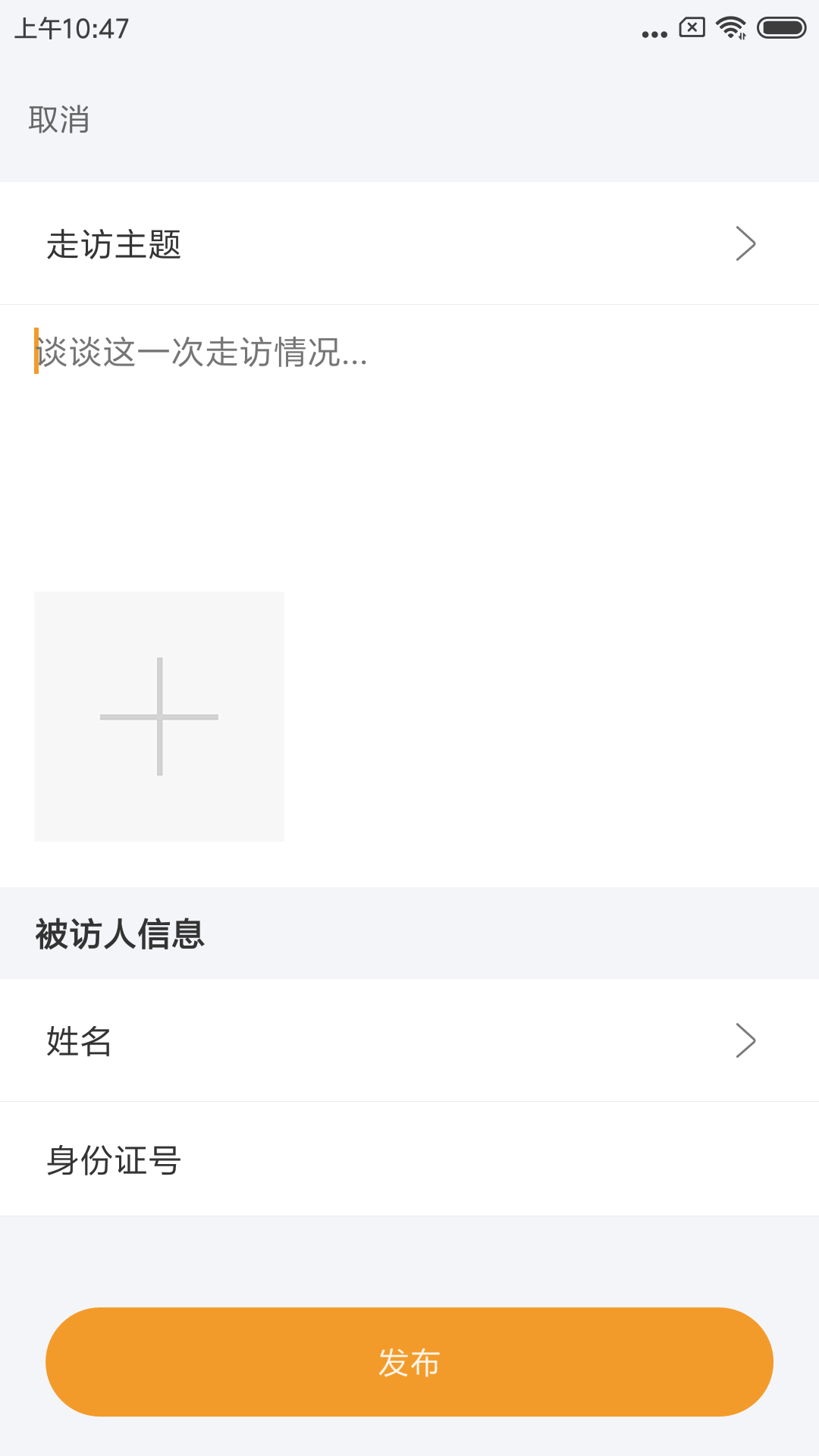 光明退管 1.2.9 最新版 3