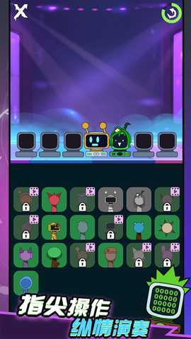 恐怖乐园派对 1.0.0 最新版 1