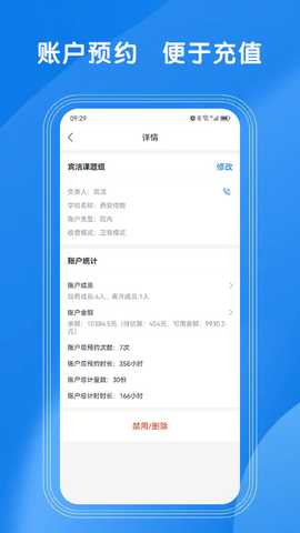 LAB仪器 2.0.49 最新版 3