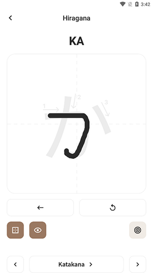 Kana master软件下载最新版-Kana master安卓下载官方免费版v2.0.5
