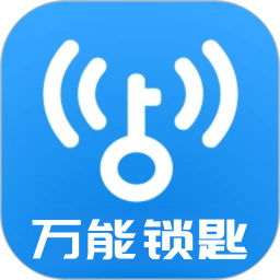 WF万能锁匙官方免费下载-WF万能锁匙官方最新版