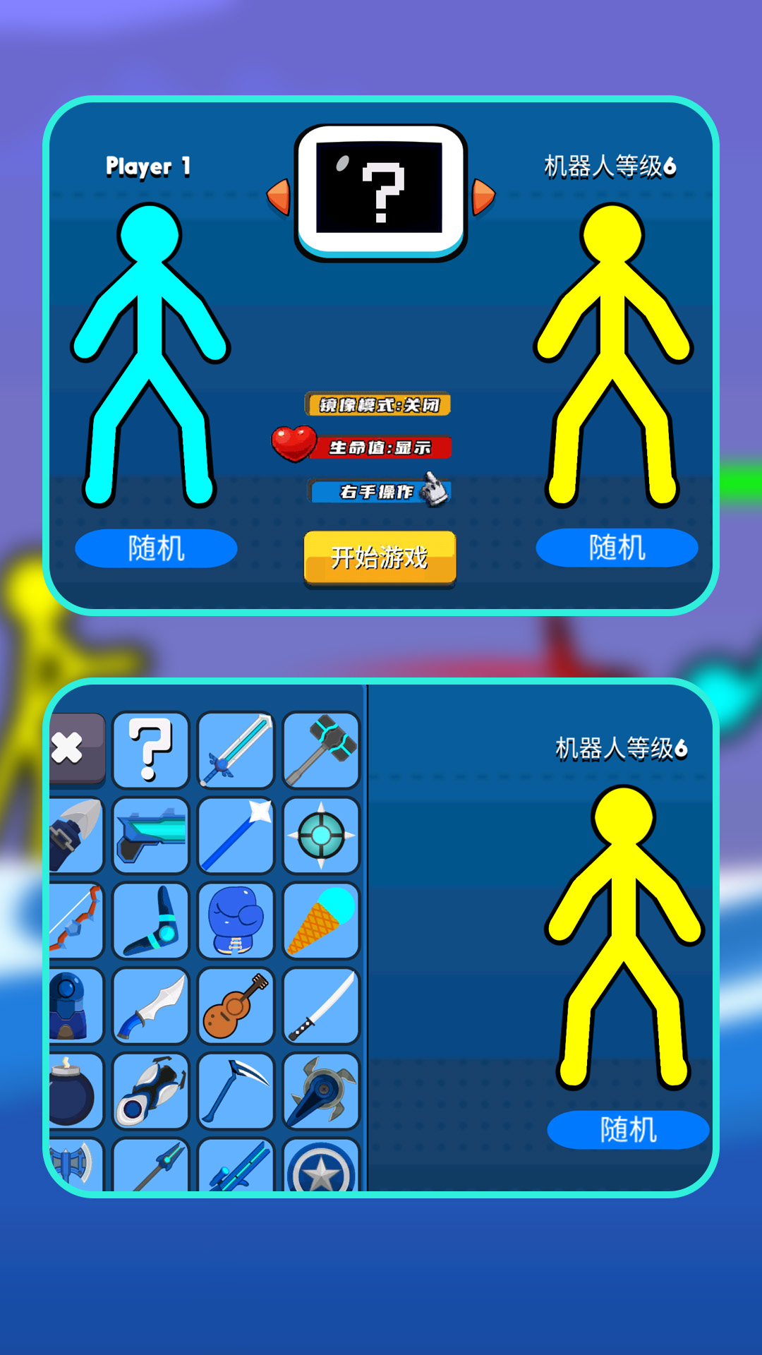 杯具人生 1.1.0 最新版 1