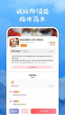 超好钻 1.0.0 最新版 1