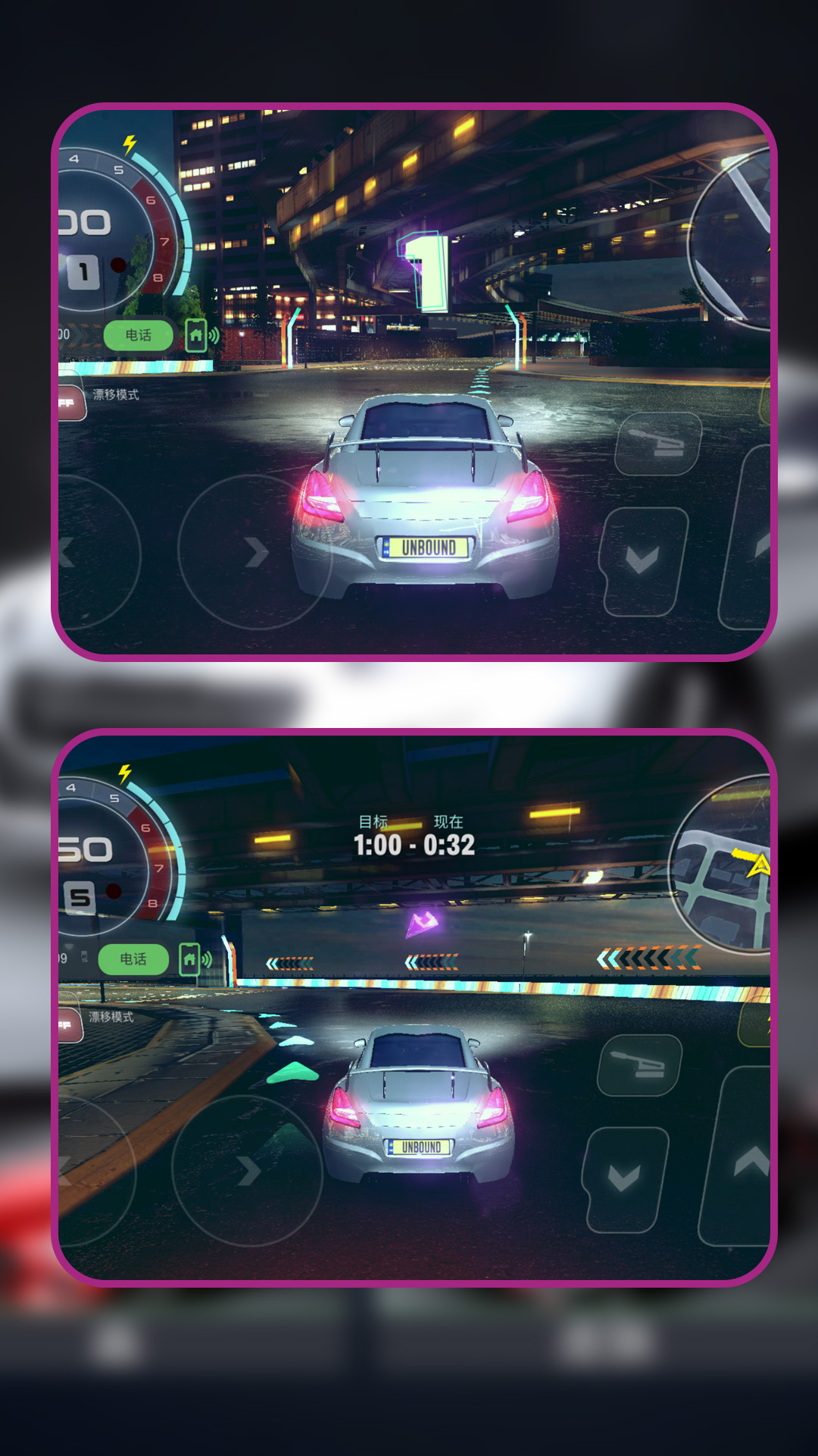 极速塞尔朋克 1.1.0 最新版 2