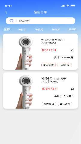 曦康运 1.0.4 最新版 2