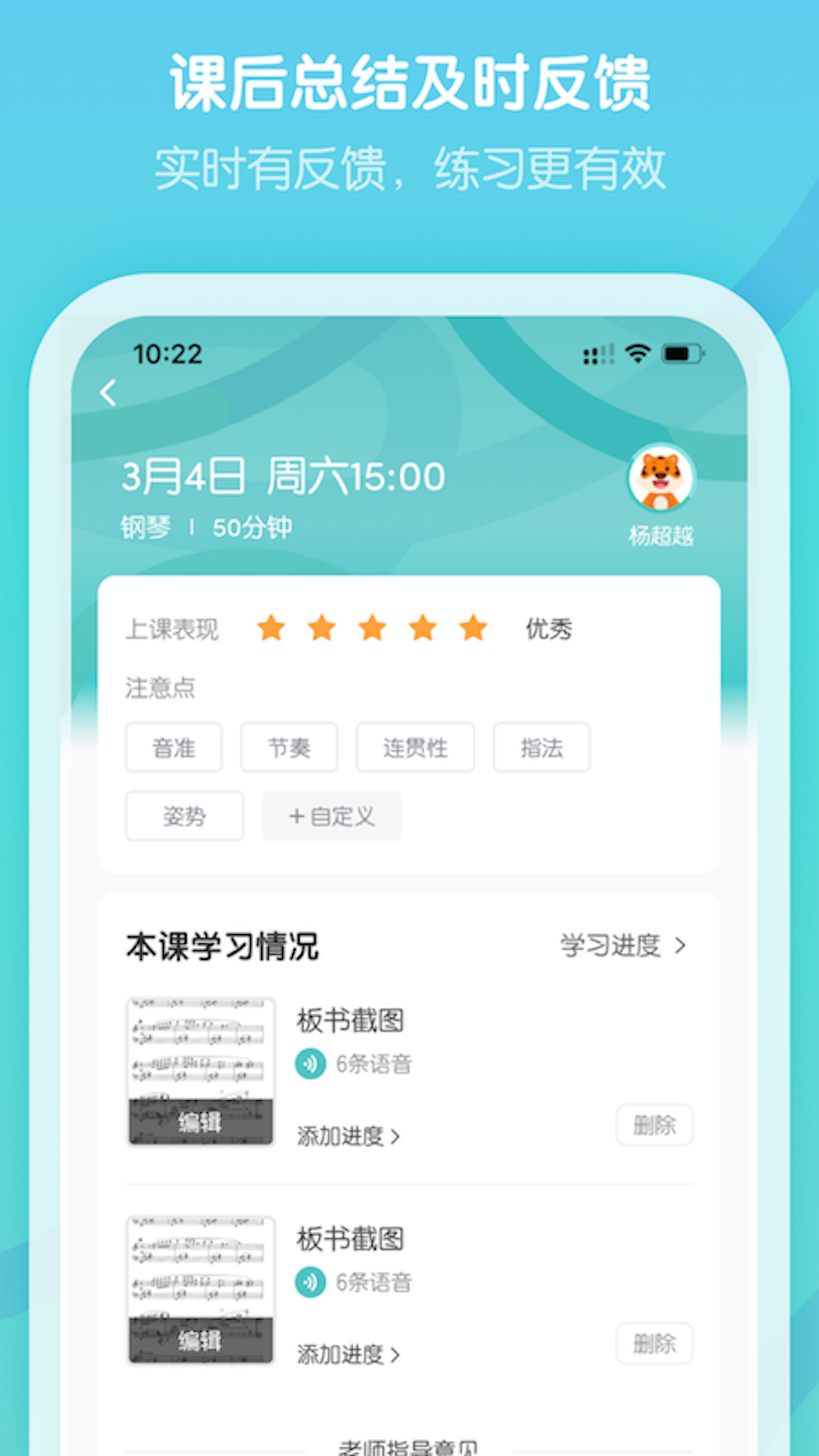 卓越音乐 4.8.7 最新版 2