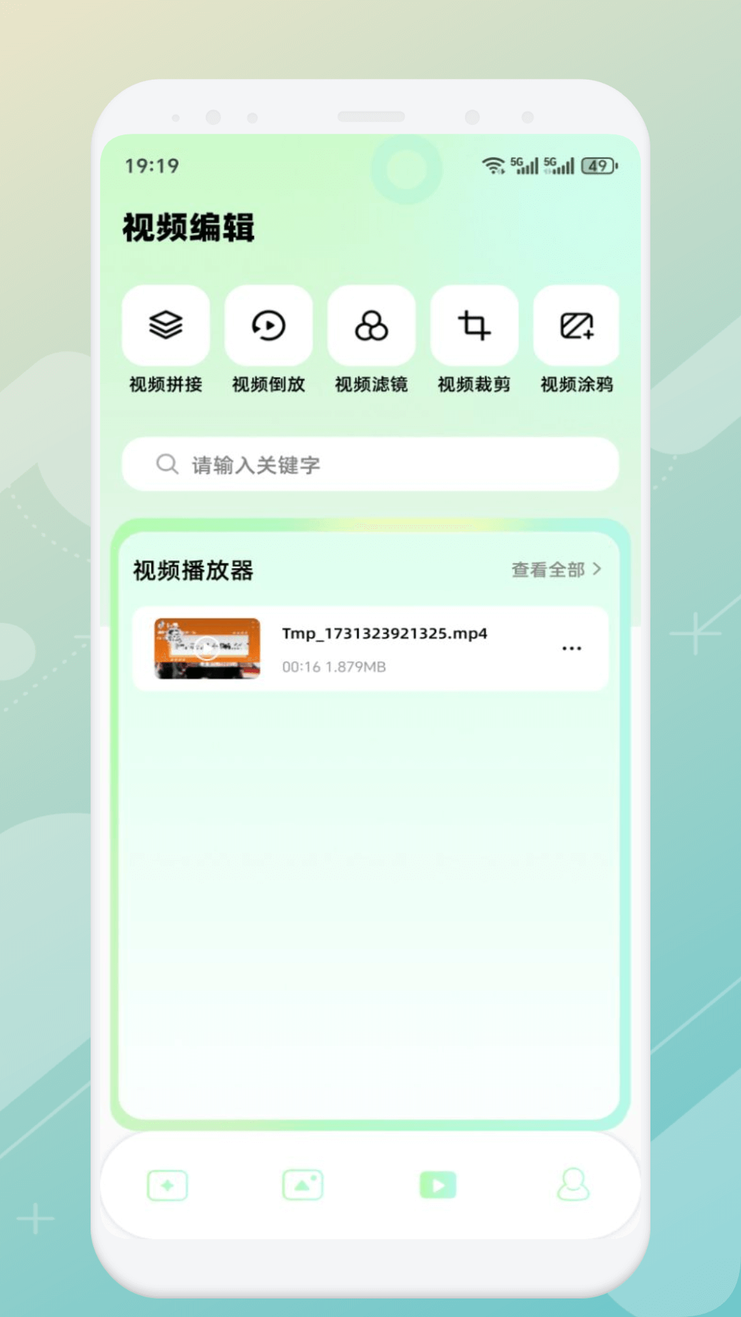 mm131 1.12 最新版 3