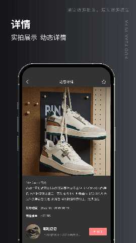 毒货 1.2.0 最新版 2