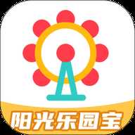阳光乐园宝