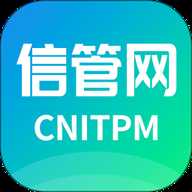 信管网
