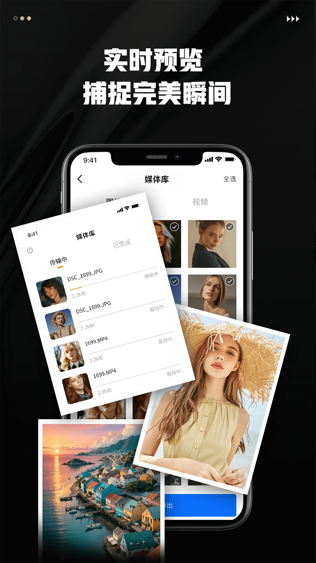 愛佳能连接相机 1.4 最新版 3