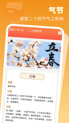 速效扫描 1.0.0 安卓版 1