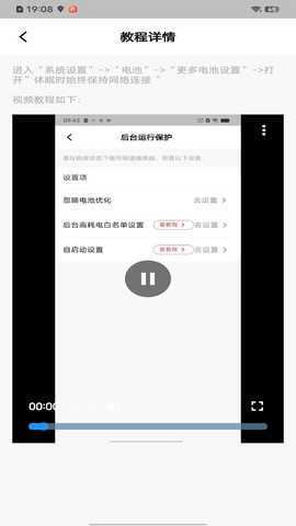 简速播报器 1.71.0 最新版 3