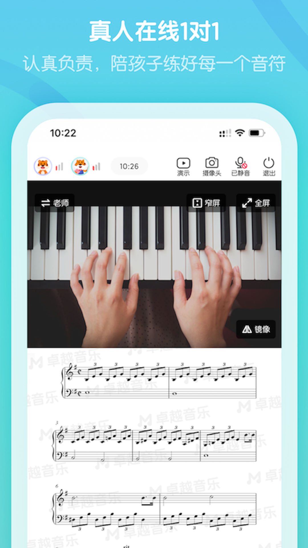 卓越音乐 4.8.7 最新版 3