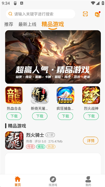 郝娱 2.1-build20241202 最新版 3