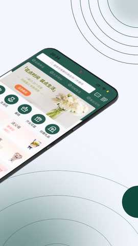 花枝鲜花 1.1.0 最新版 1