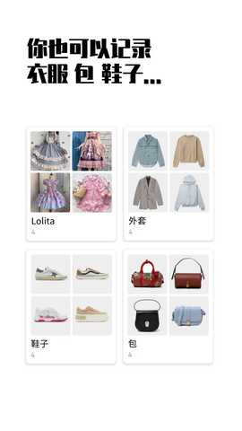 小蓝盒 2.3.9 最新版 1