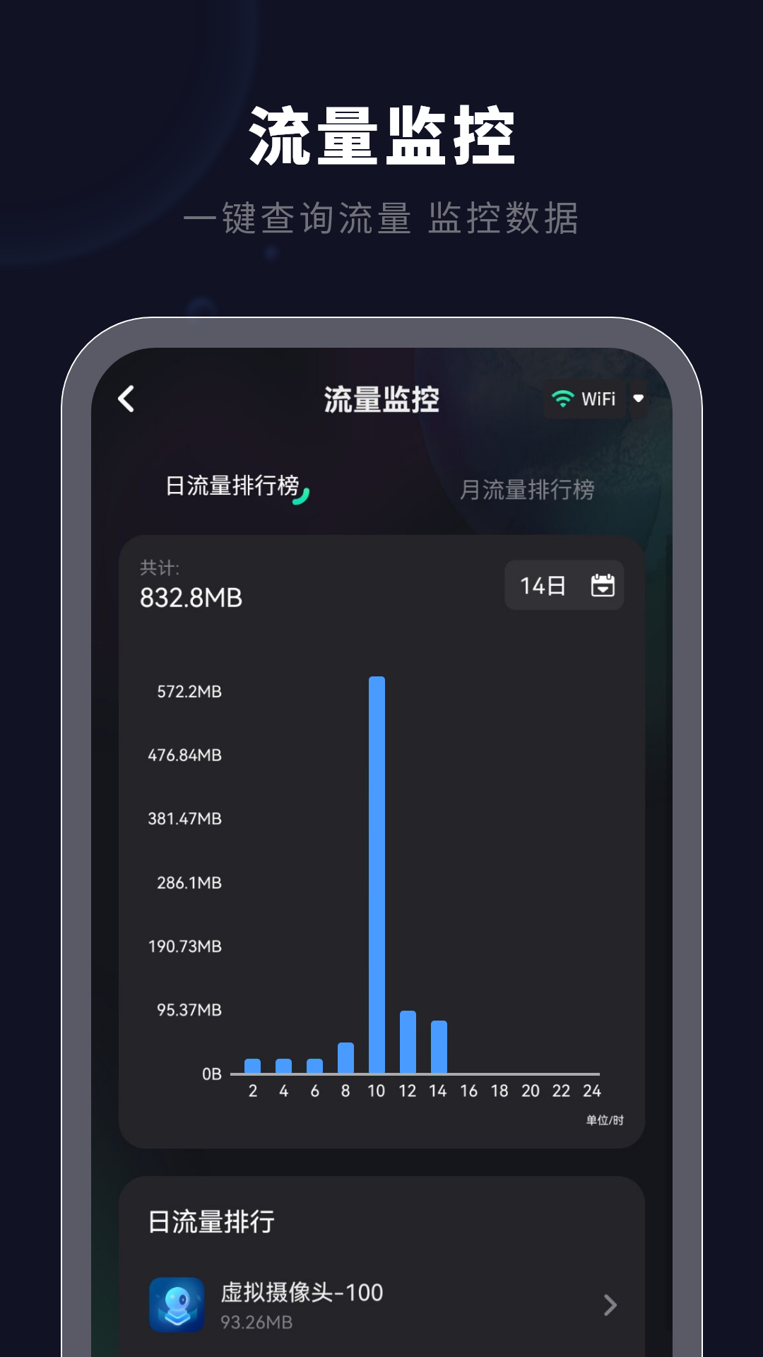 简易水印 4.0 最新版 3