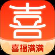 喜福满满