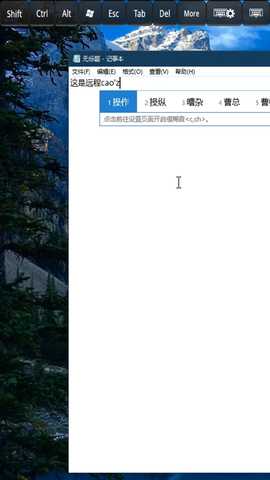 Splashtop Business 3.6.4.10 最新版 2