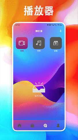 奇异社盒 1.5 最新版 3