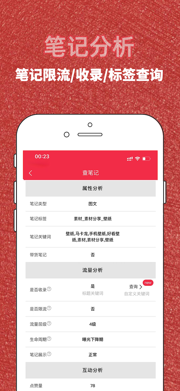 红薯秀 1.13.23 最新版 3