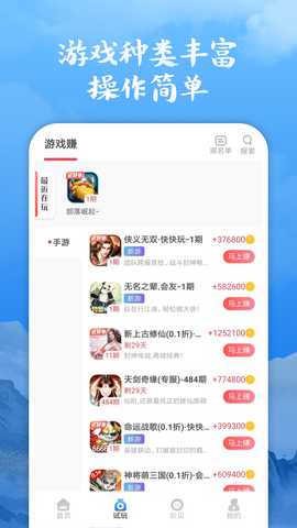 超好钻 1.0.0 最新版 2