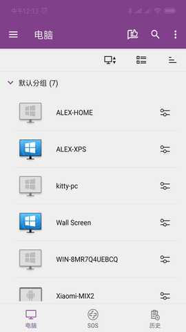 Splashtop Business 3.6.4.10 最新版 1