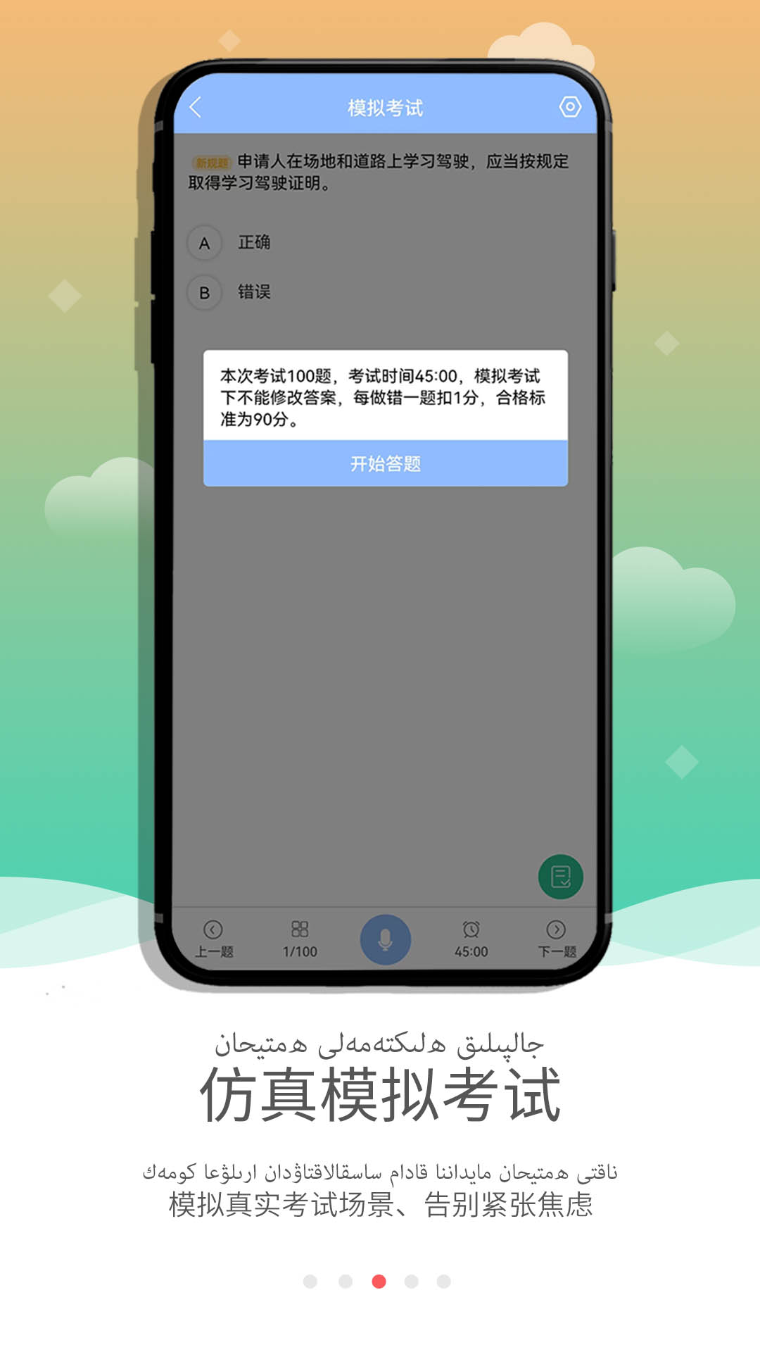 KazakhXoperlik 3.3.1 最新版 2