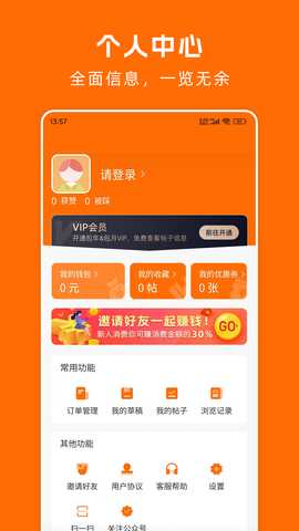 大王帮帮忙 1.0.26 最新版 2