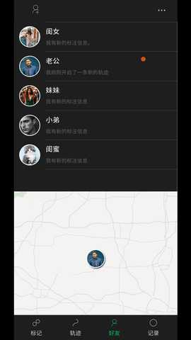 ToDoing 1.0.0 最新版 3