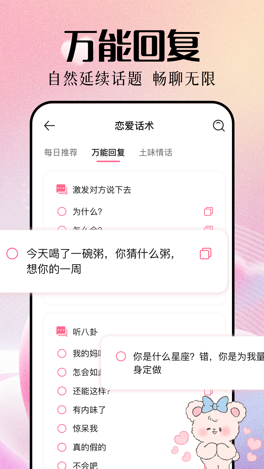 乙游恋爱 1.1 最新版 2