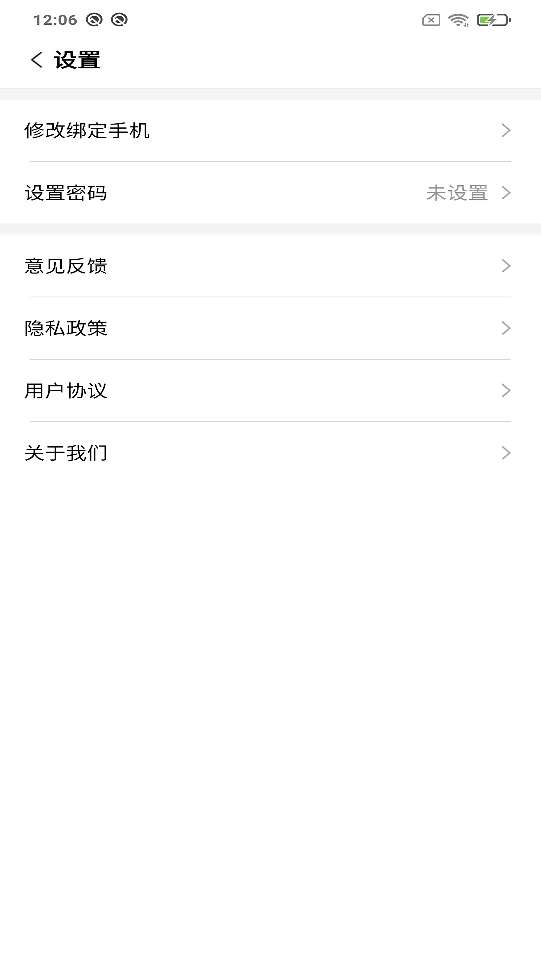 悦居网 1.2.9 最新版 4