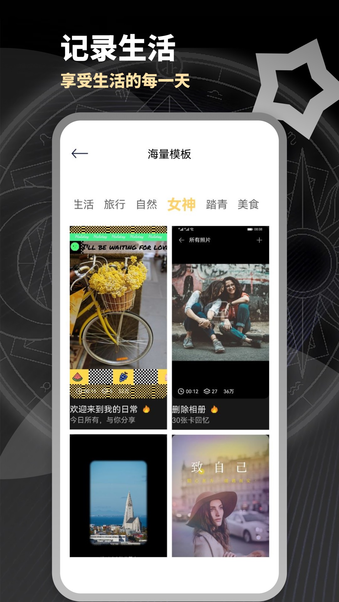 Slidebox相册管家 1.2 最新版 2
