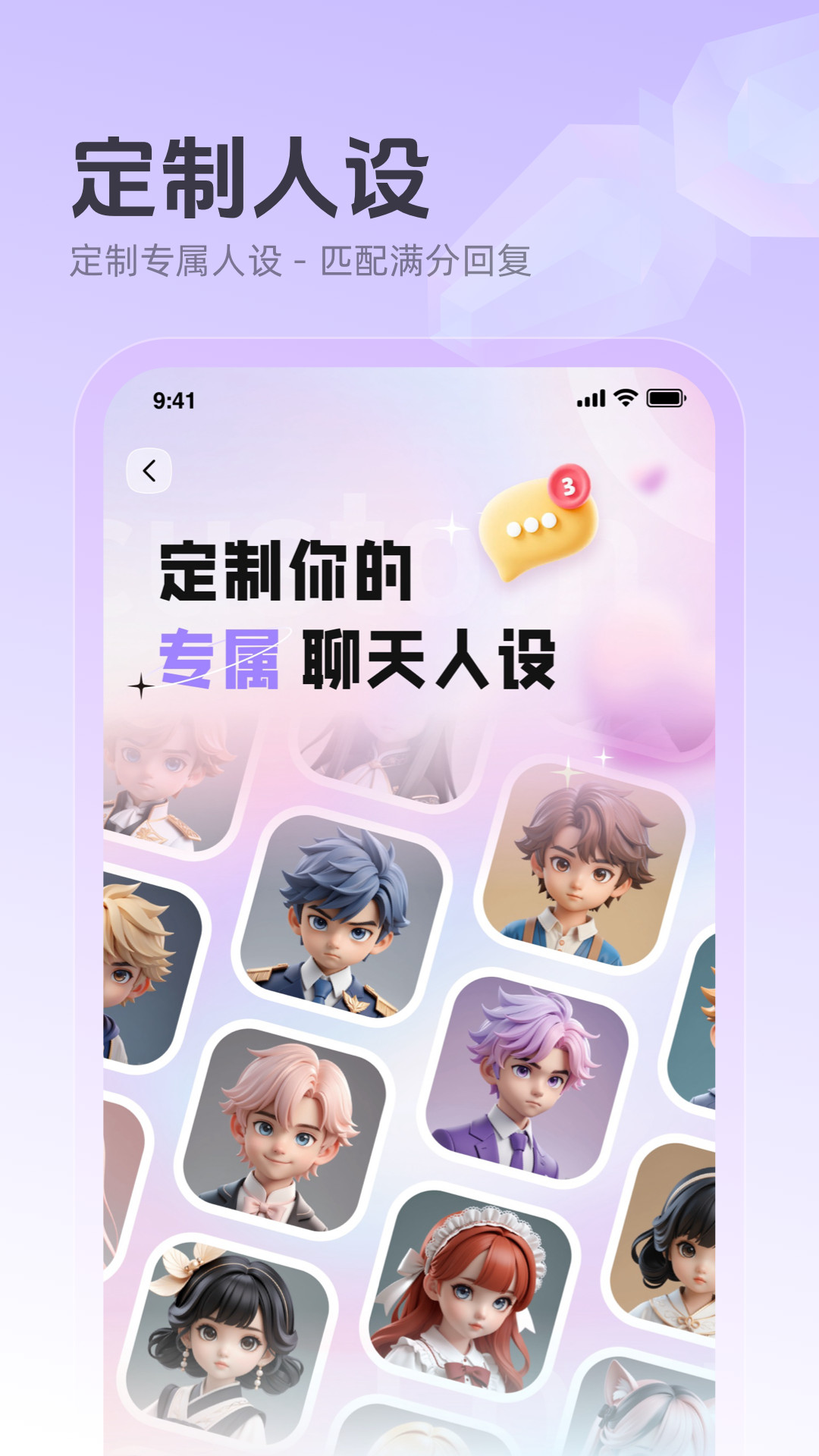 追爱键盘 1.2.3 最新版 4