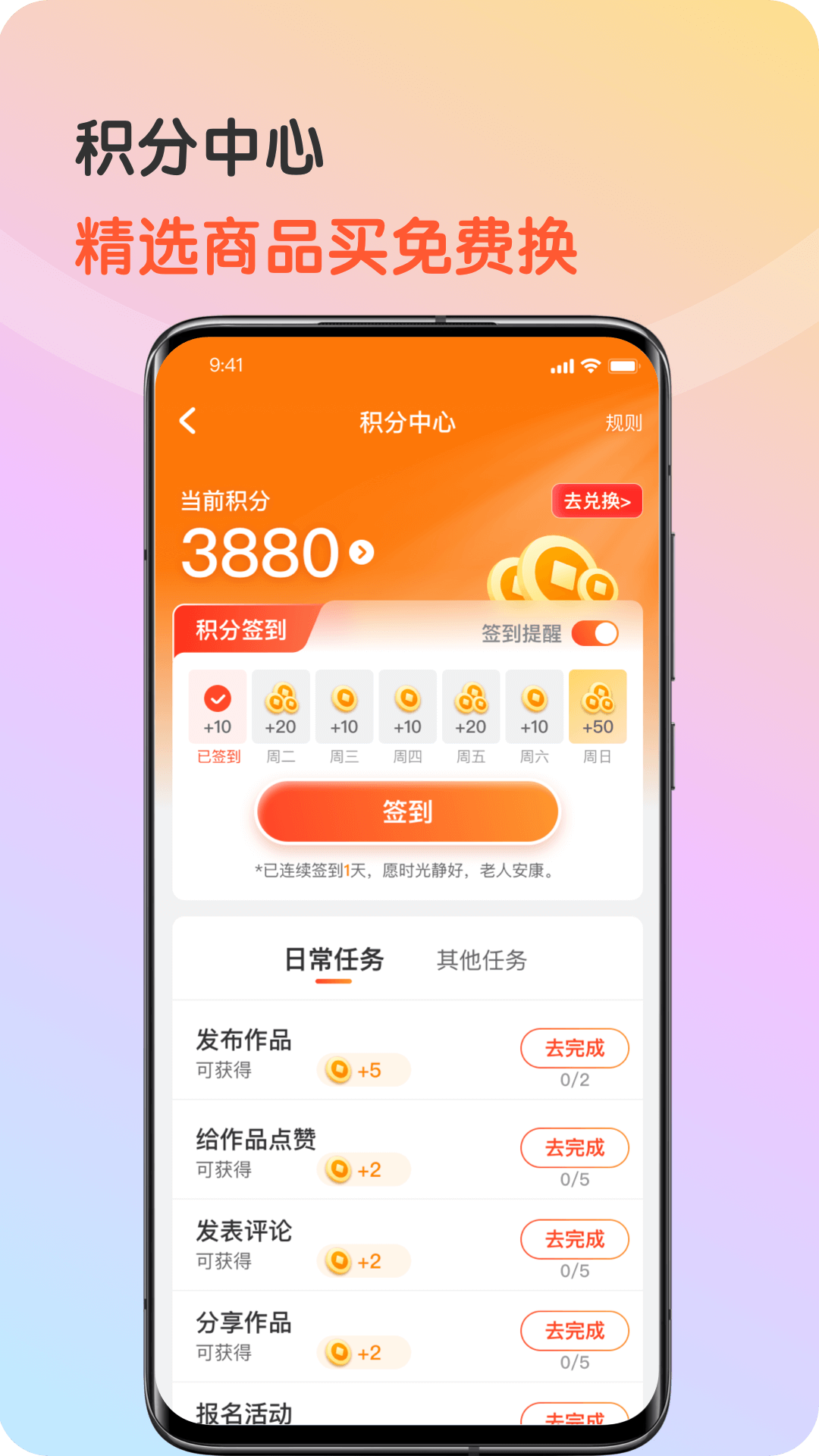 九九乐无忧 3.3.0 最新版 2