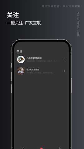 毒货 1.2.0 最新版 1