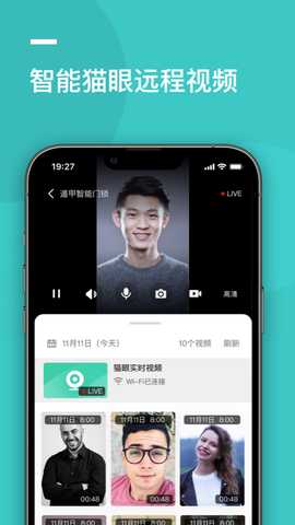 dear Home 1.10.3.44072539.240119 最新版 2
