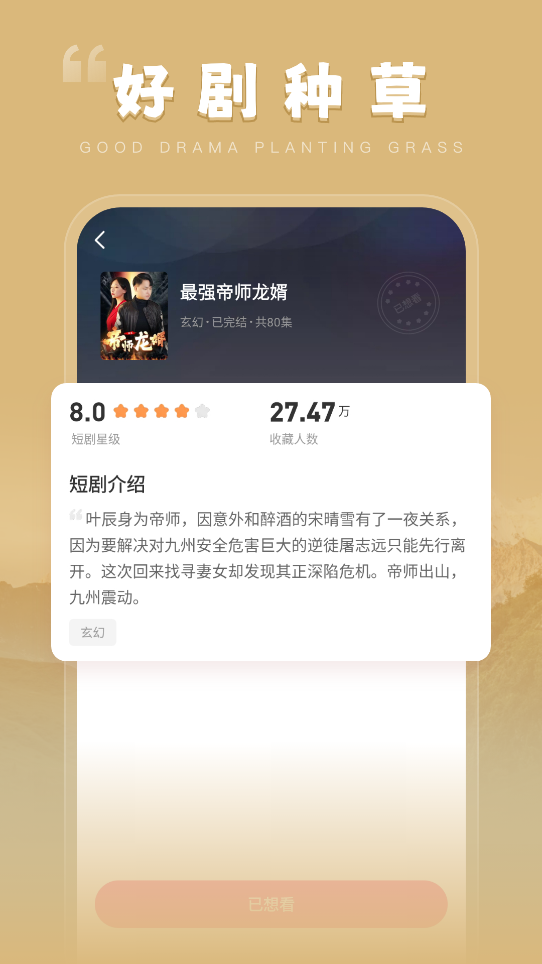 甜觅时刻 1.5.96 最新版 2