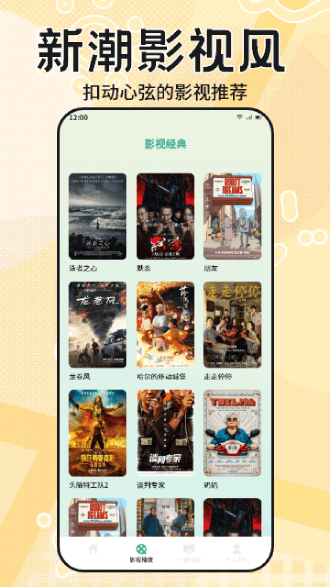 糟老头 1.7 最新版 1
