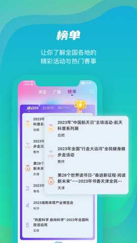 安多芬 1.0.0 最新版 3