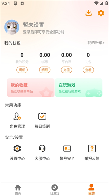 郝娱 2.1-build20241202 最新版 2