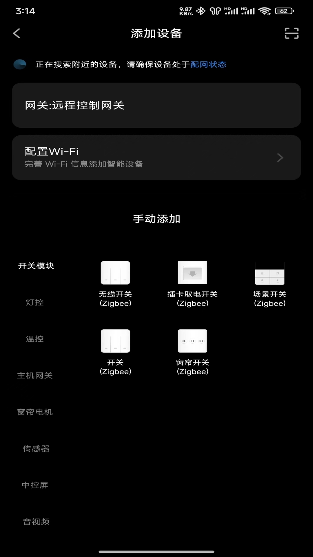 智好生活 1.1.3 最新版 1