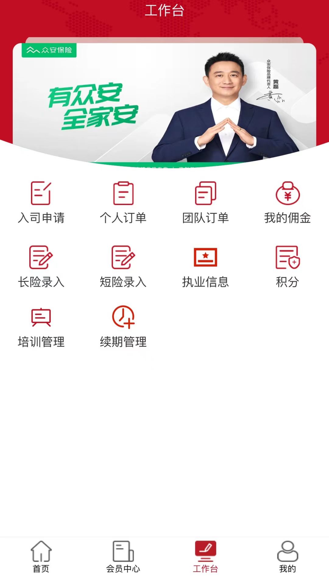 资置通荐 1.0.4 最新版 2