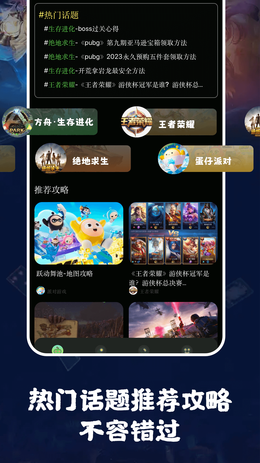 7c助手 1.11 最新版 3