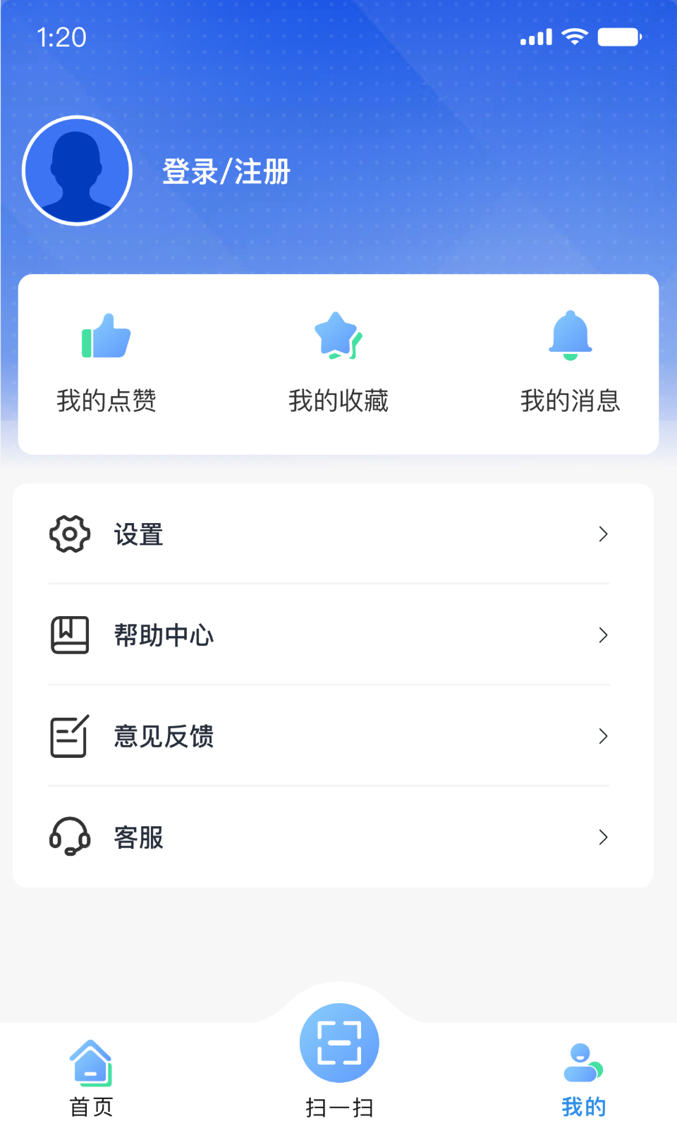 智慧科协 1.4.1 最新版 3