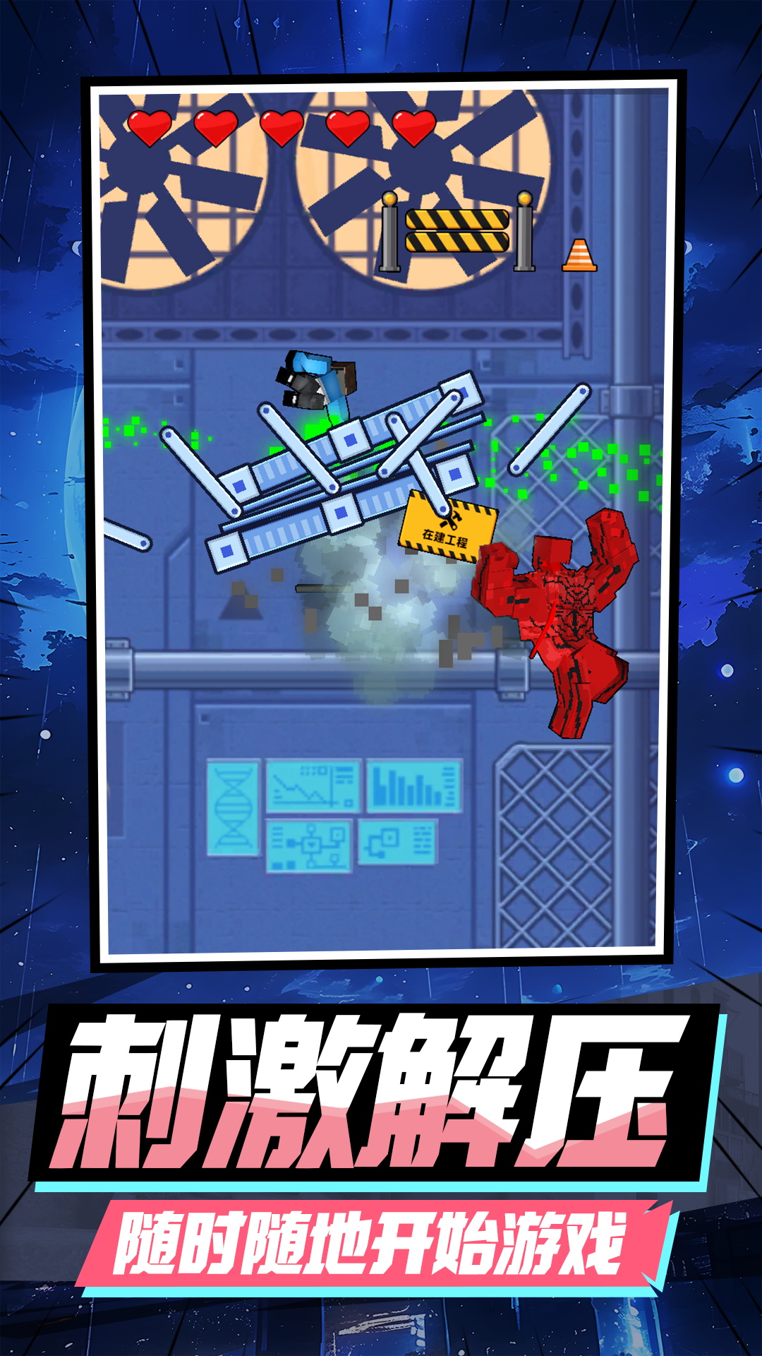 病毒大消亡 1.0.1 最新版 1