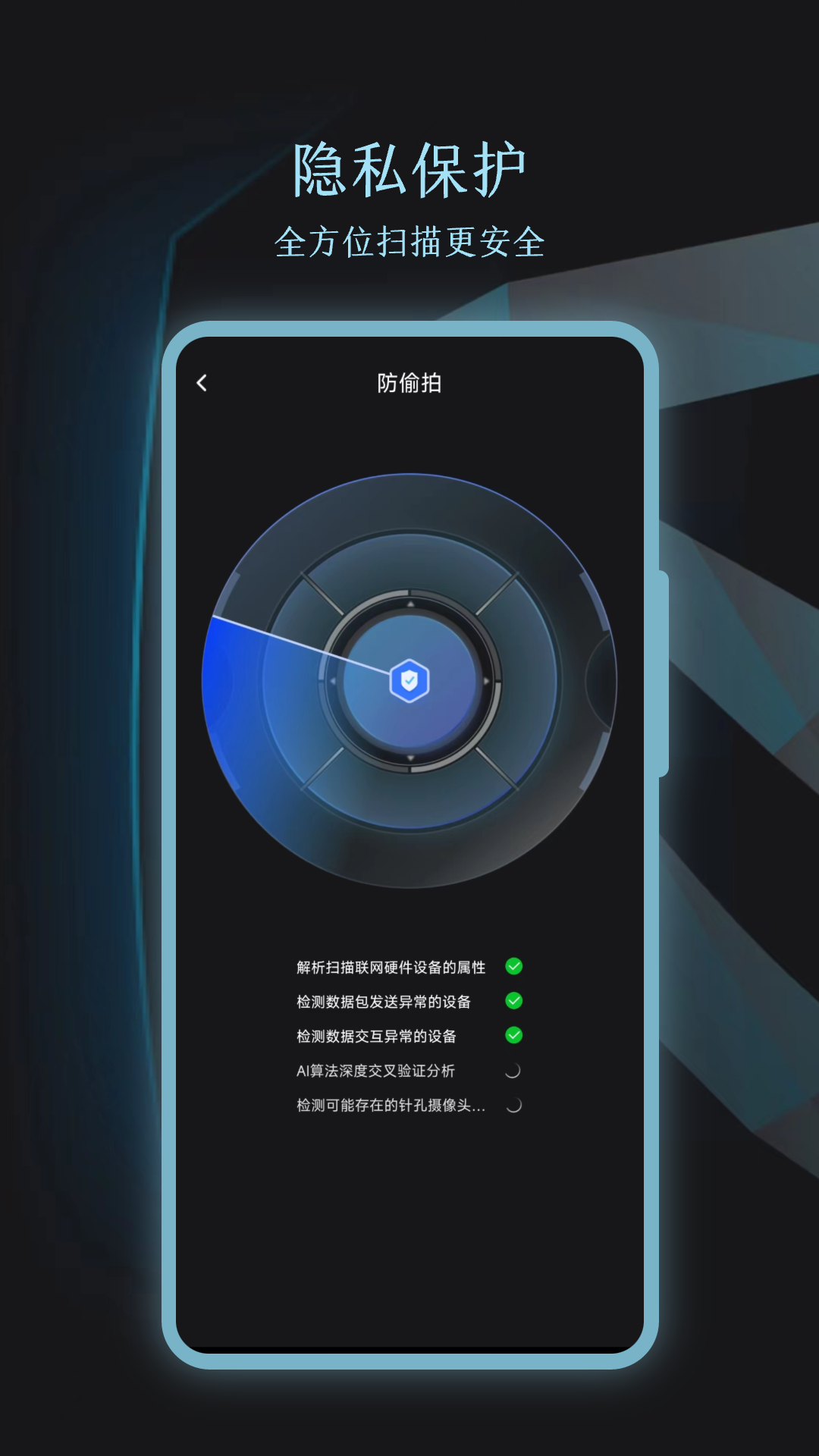 摄像头 5.3.6 最新版 1
