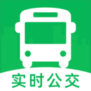 掌上公交随时查